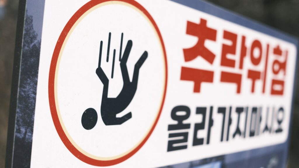 가상화폐 커뮤니티