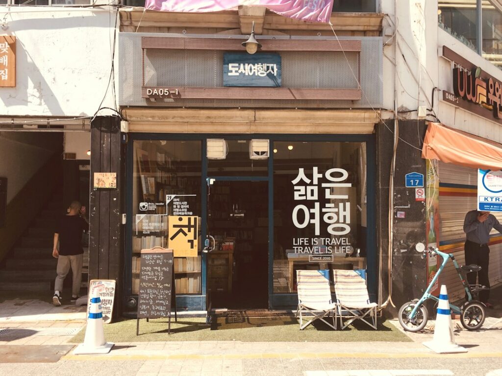 코인 정보 사이트