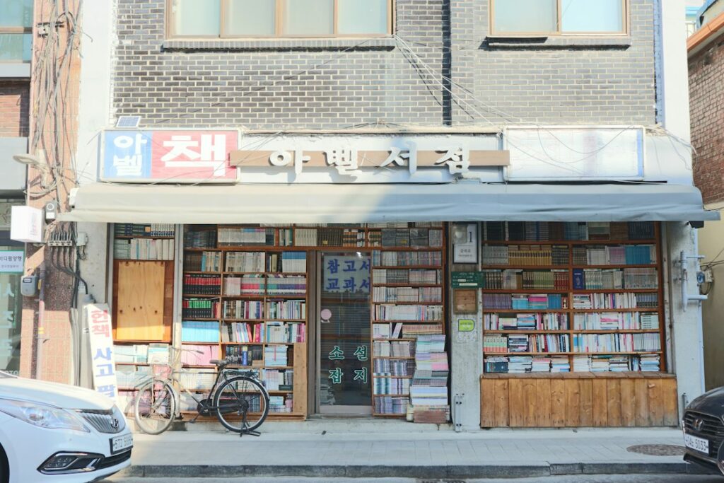 역프 뜻